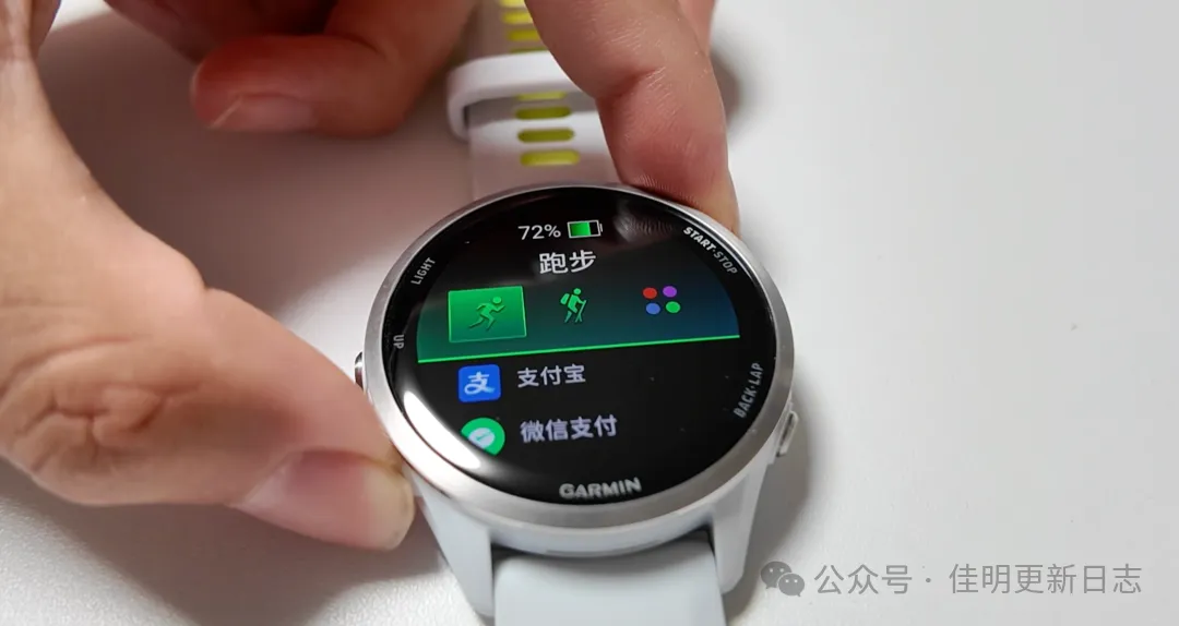 Application list page